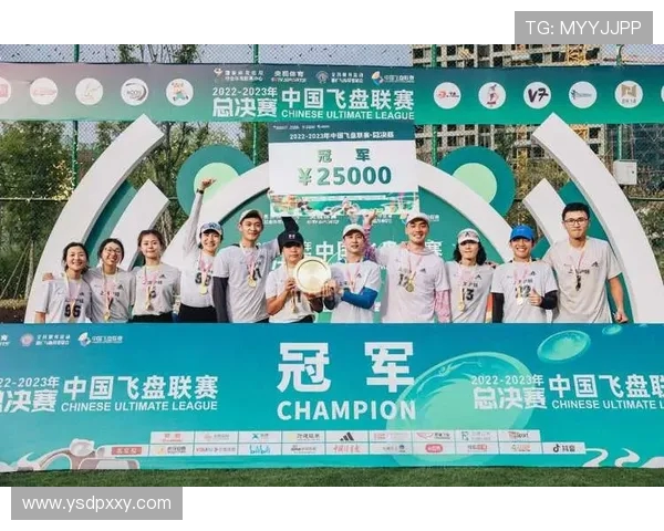 杭州飞盘队与成都飞盘队耐力对决赛后分析与总结